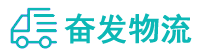 中山到德格县物流公司